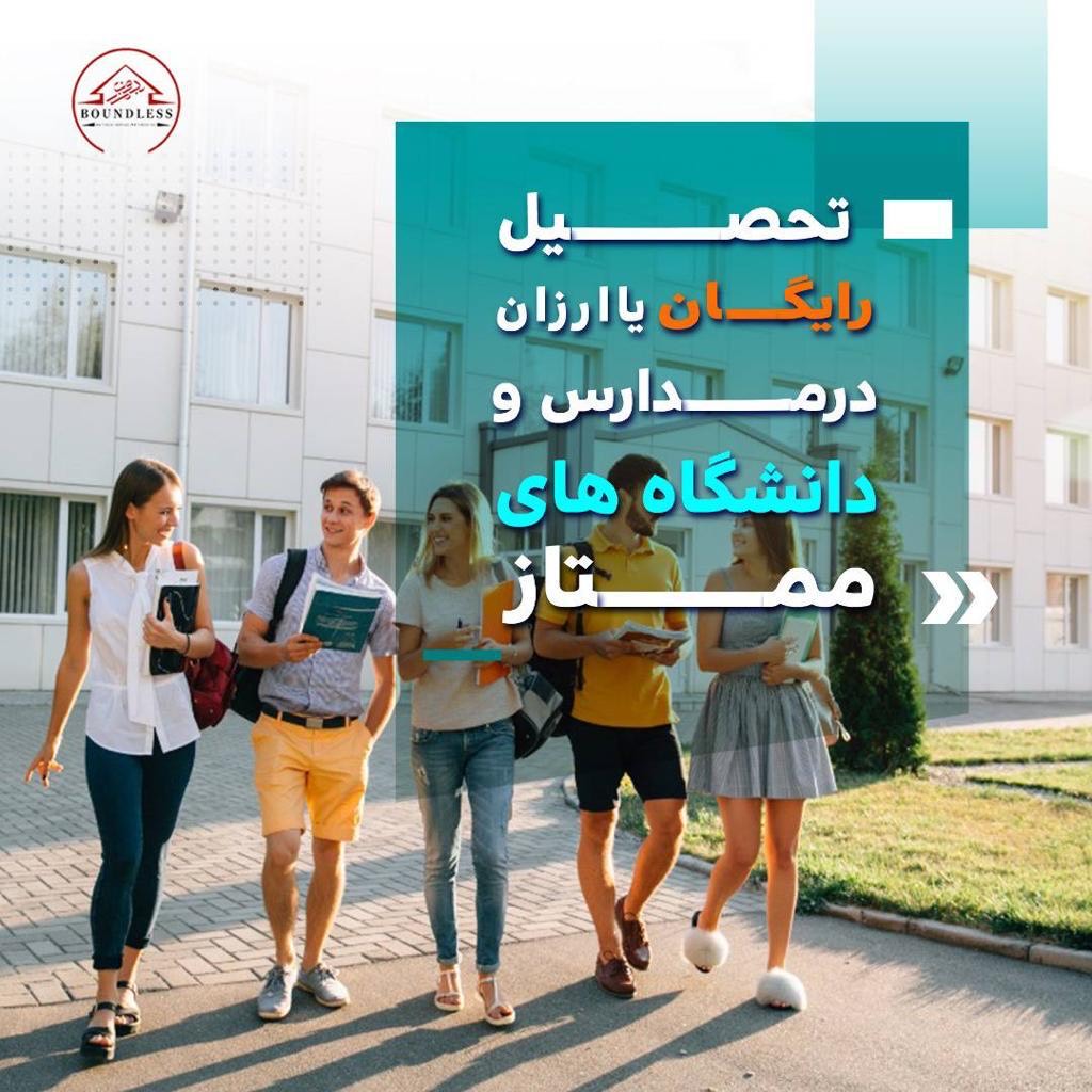 m/اخذ اقامت سرمایه گذاری در قبرس